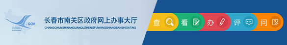 招標信息